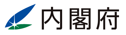 内閣府