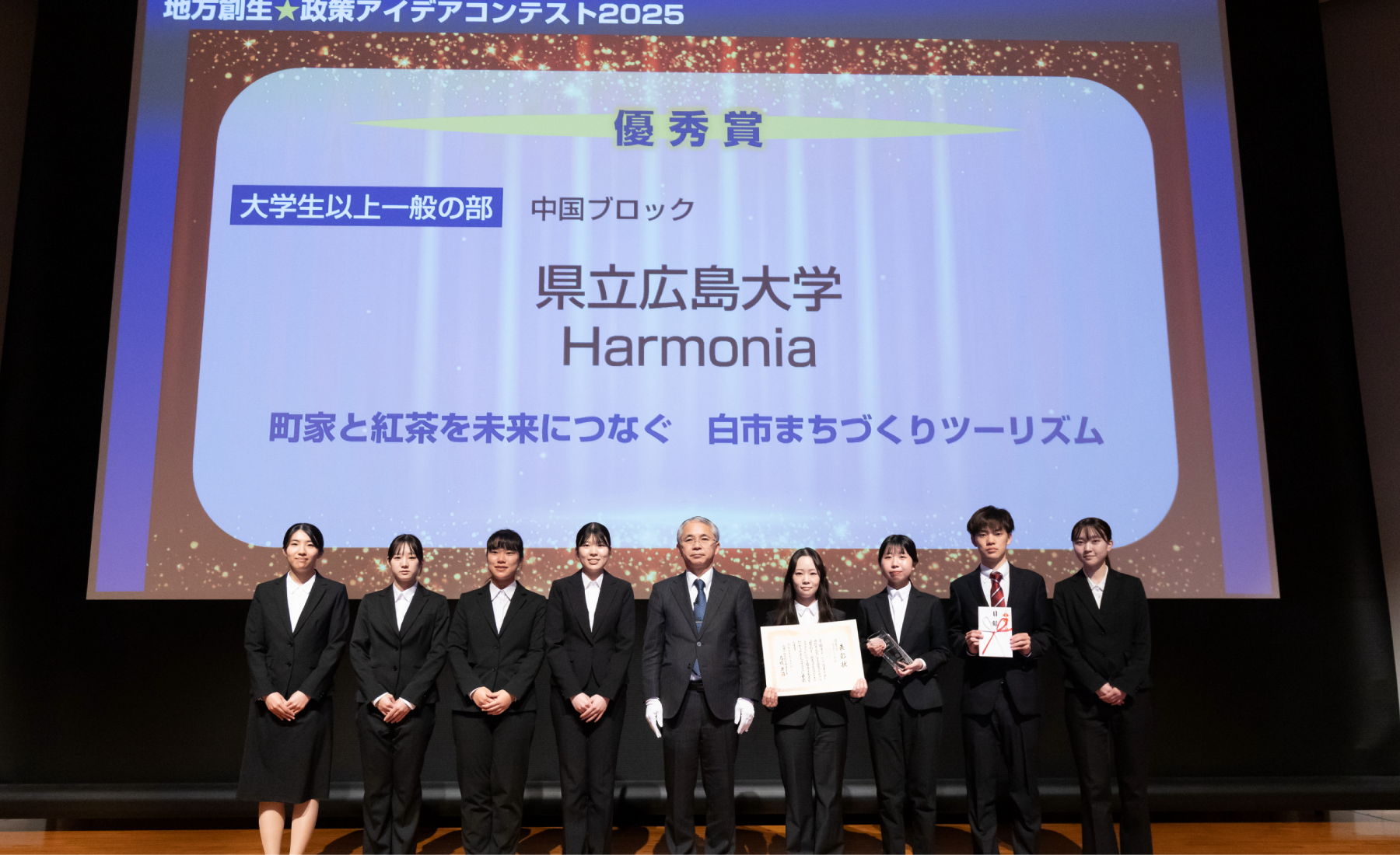 最終審査会当日の様子