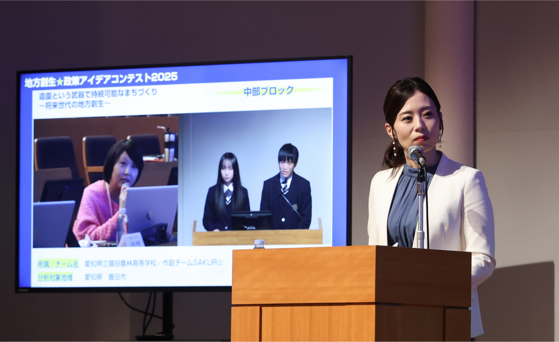 最終審査会当日の様子