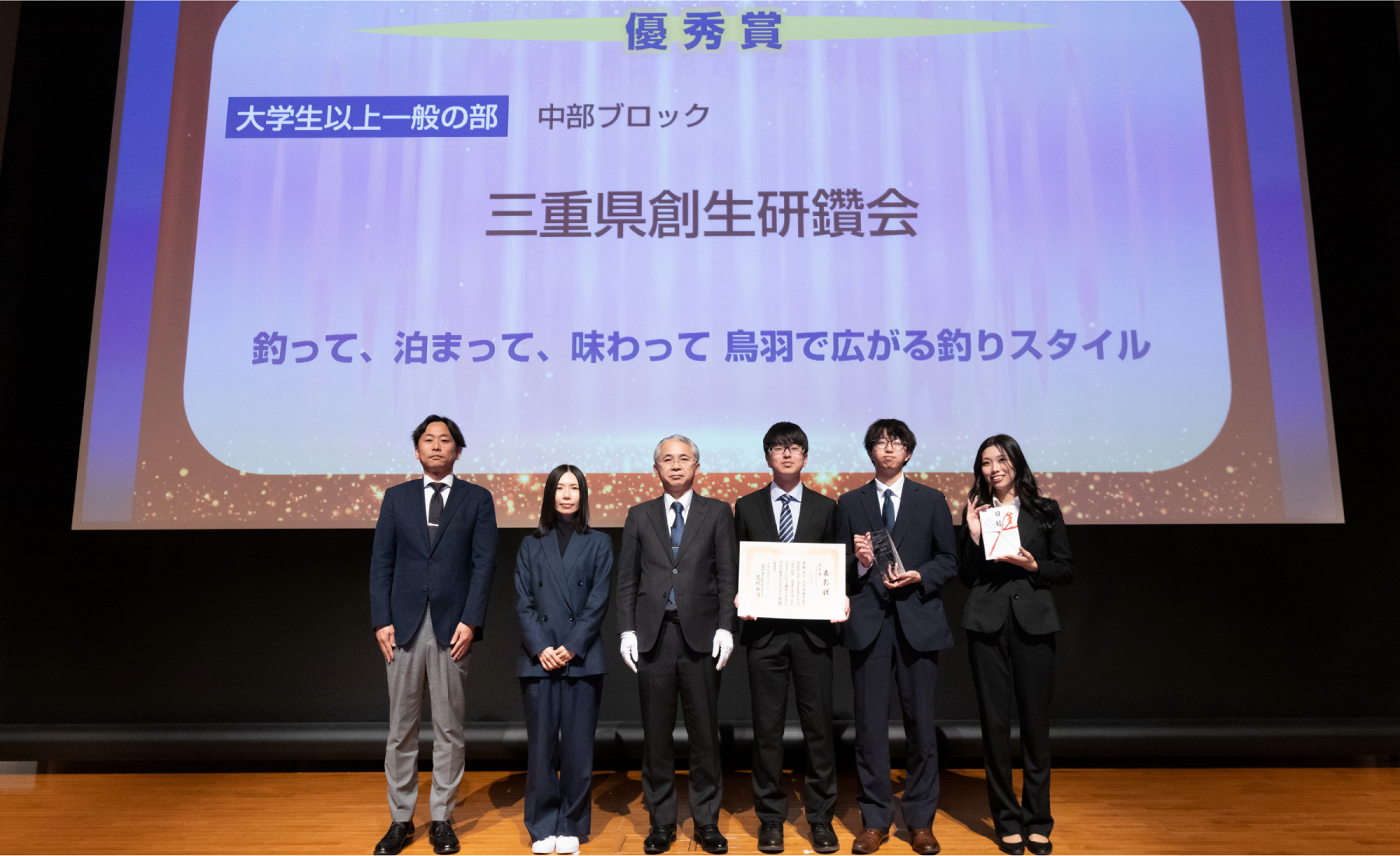 最終審査会当日の様子